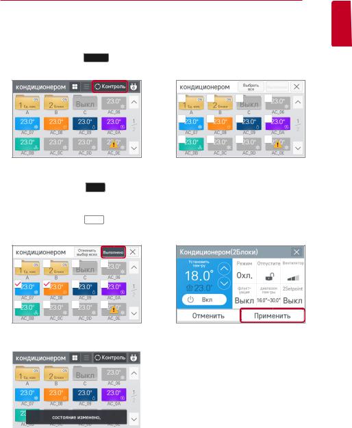 LG PACEZA000 User guide