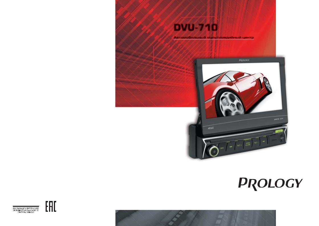 Prology DVU-710 User Manual