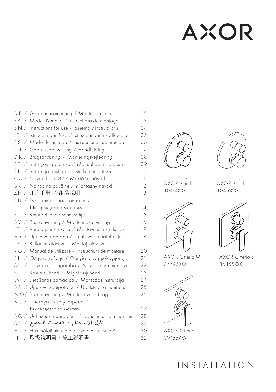 Hansgrohe AXOR 34425000 Service Manual