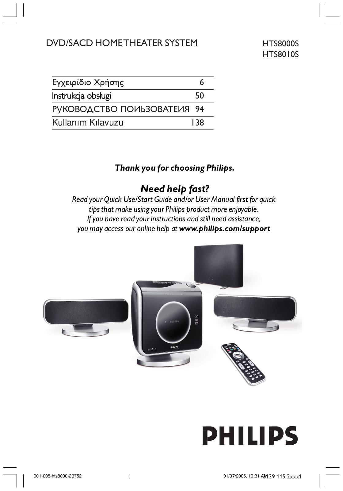 Philips HTS8000S, HTS8010S User Manual