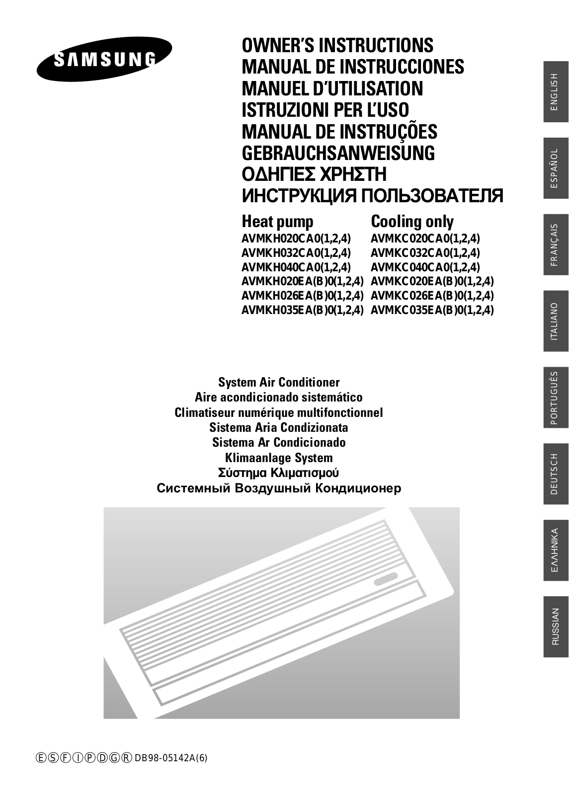 Samsung AVMKH020EA4 User Manual