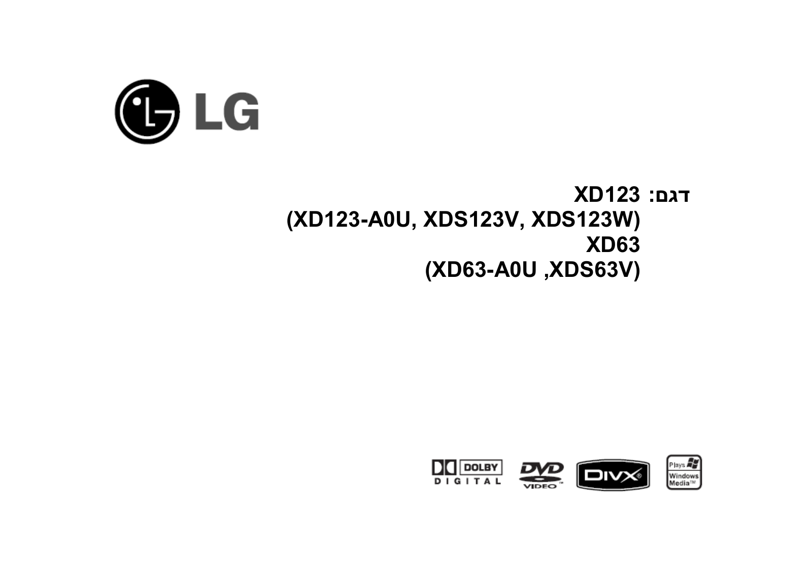 LG XD63-A0U User guide