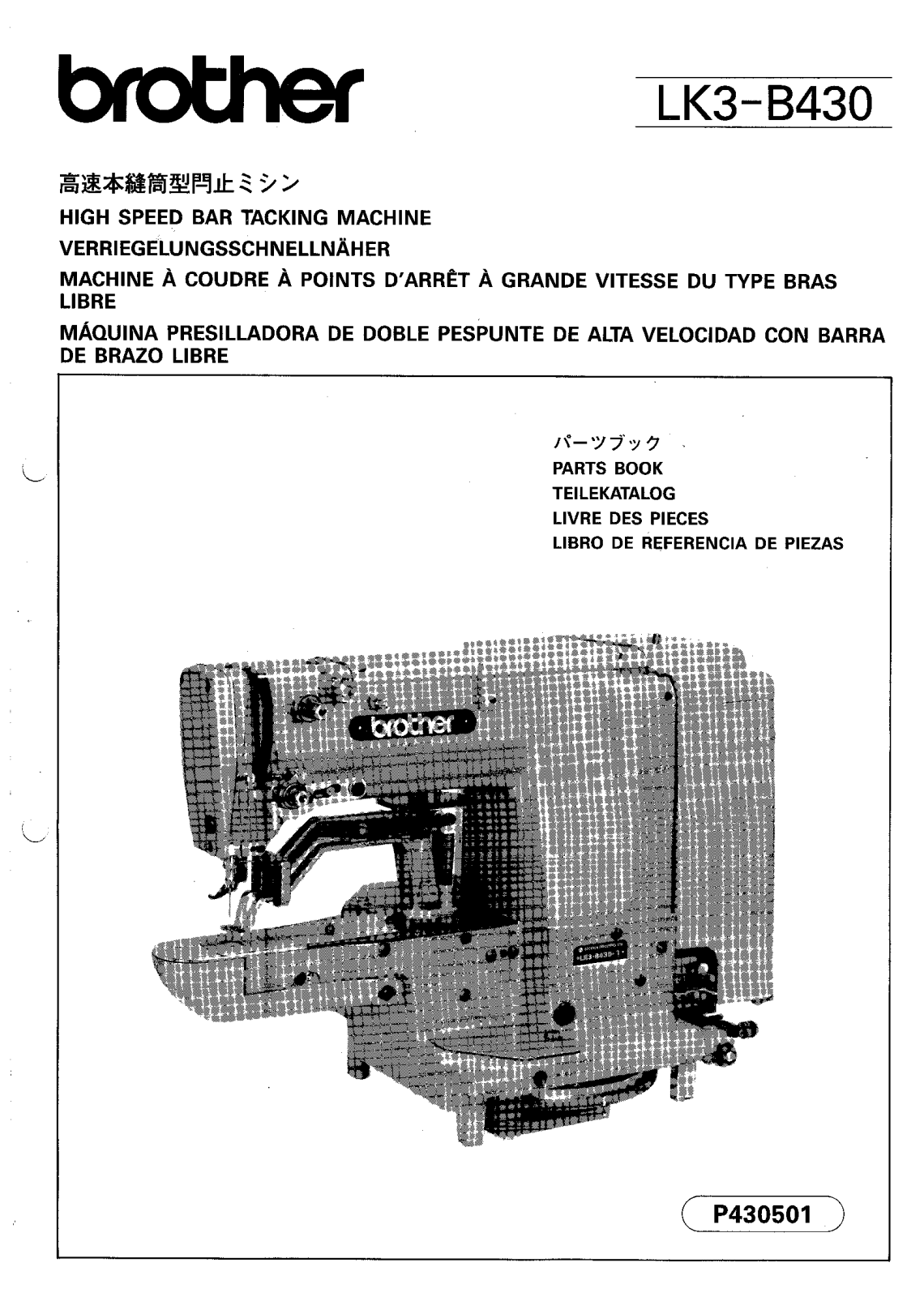 BROTHER LK3-B430 Parts List