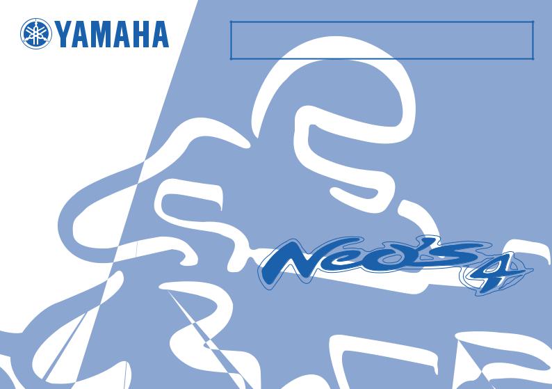 Yamaha YN50FU, YN50FMU User Manual