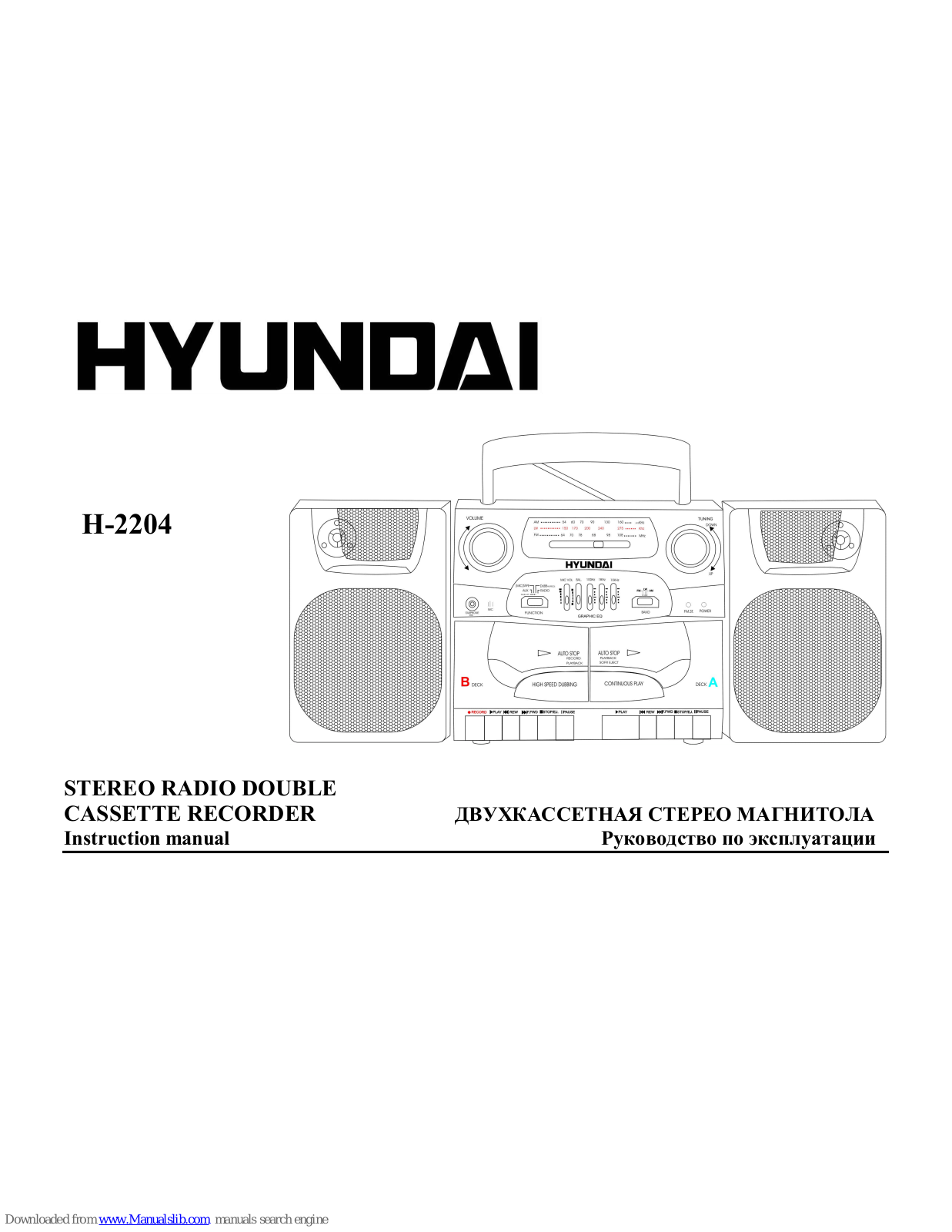 Hyundai H-2204 Instruction Manual