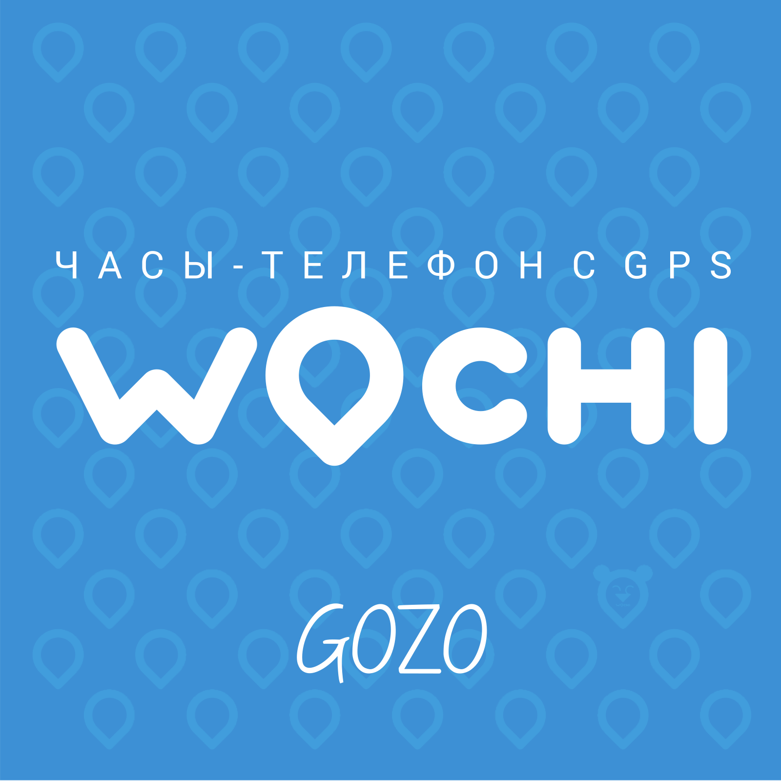 WOCHI GOZO User Manual