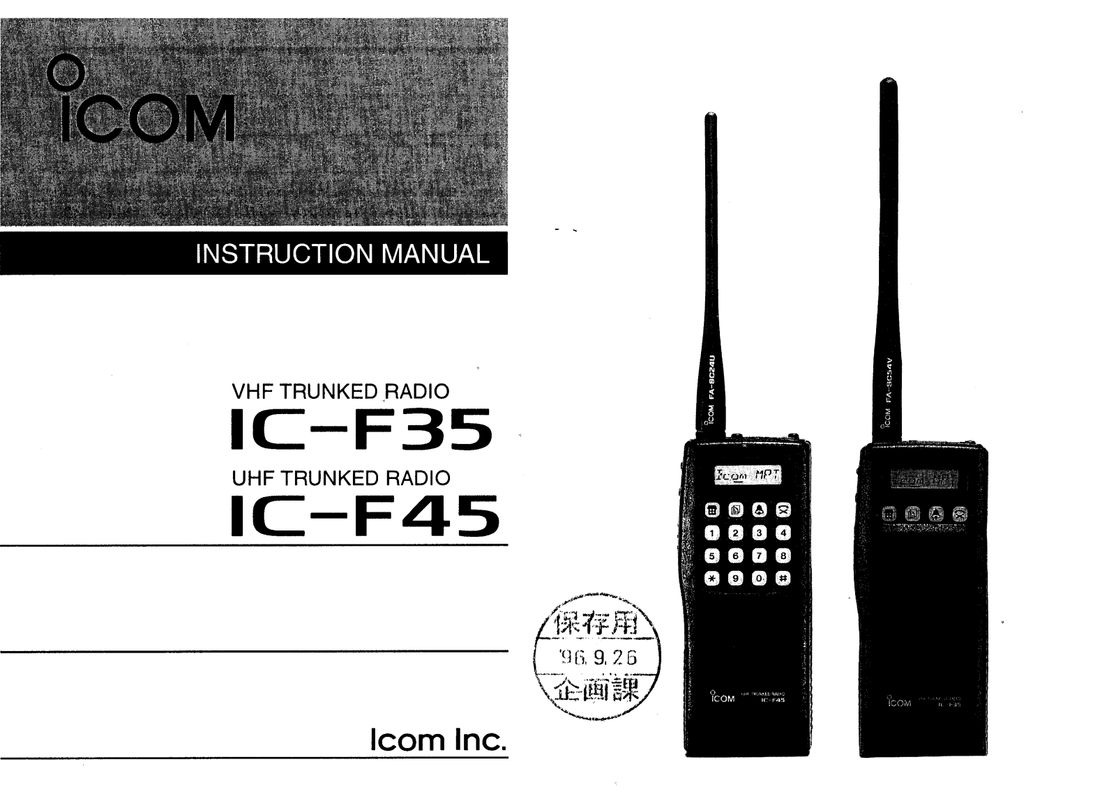 Icom IC-F35, IC-F45 User Manual