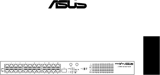 Asus GIGAX 1124 User Manual