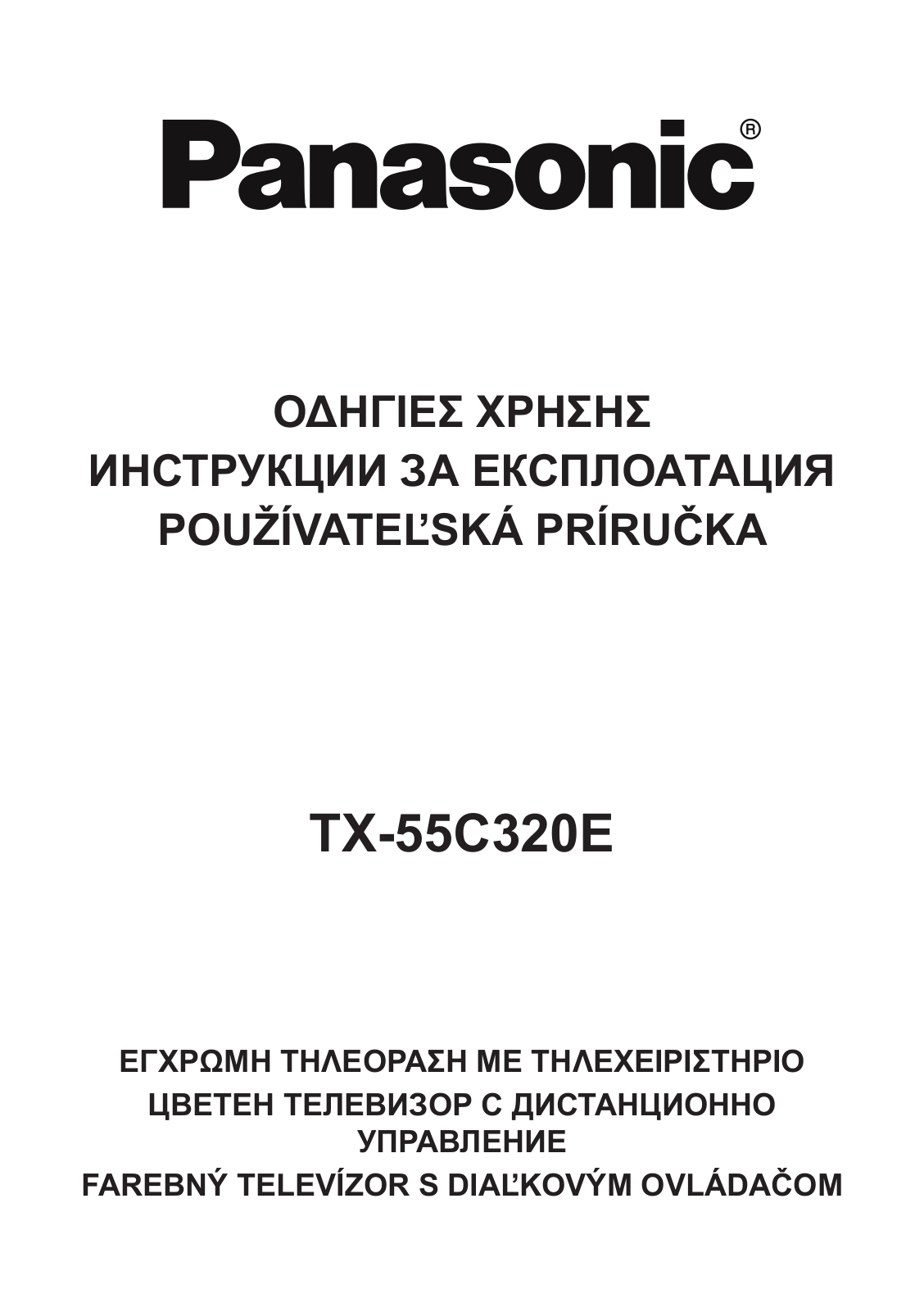 Panasonic TX-55C320E User Manual