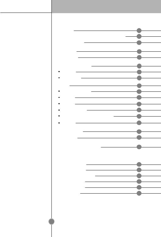 Lg GB-3133-TIJW User Manual