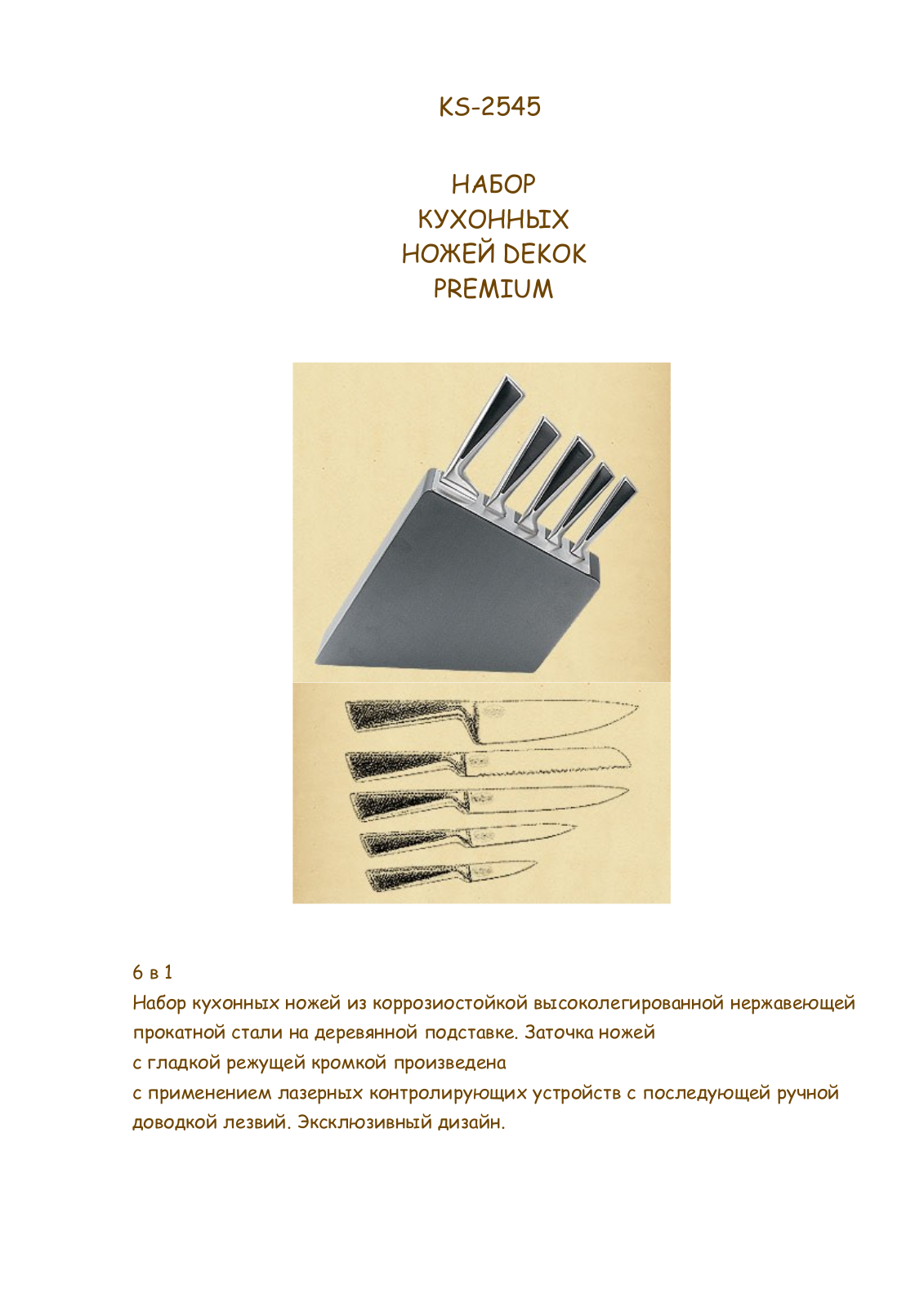 Dekok KS-2545 User Manual