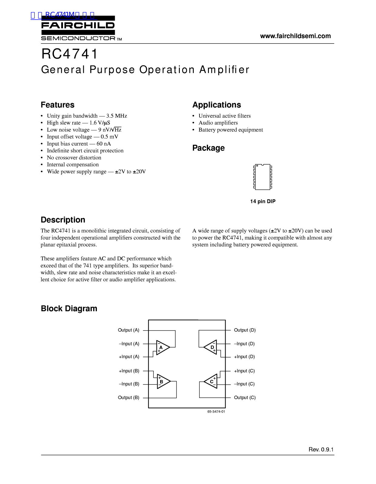 Fairchild RC4741 service manual