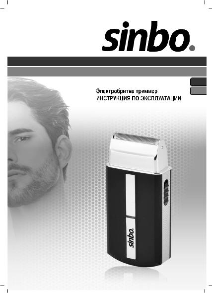 Sinbo SS 4053 User Manual