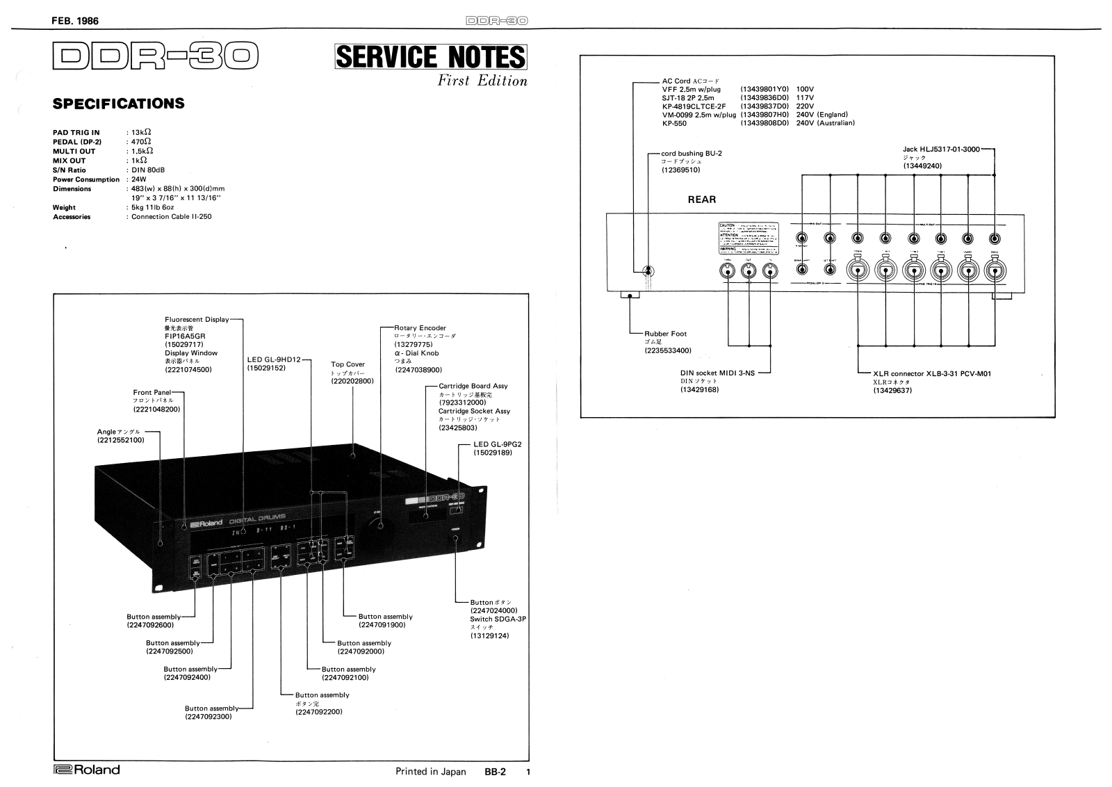 Roland DDR-30 Service Notes