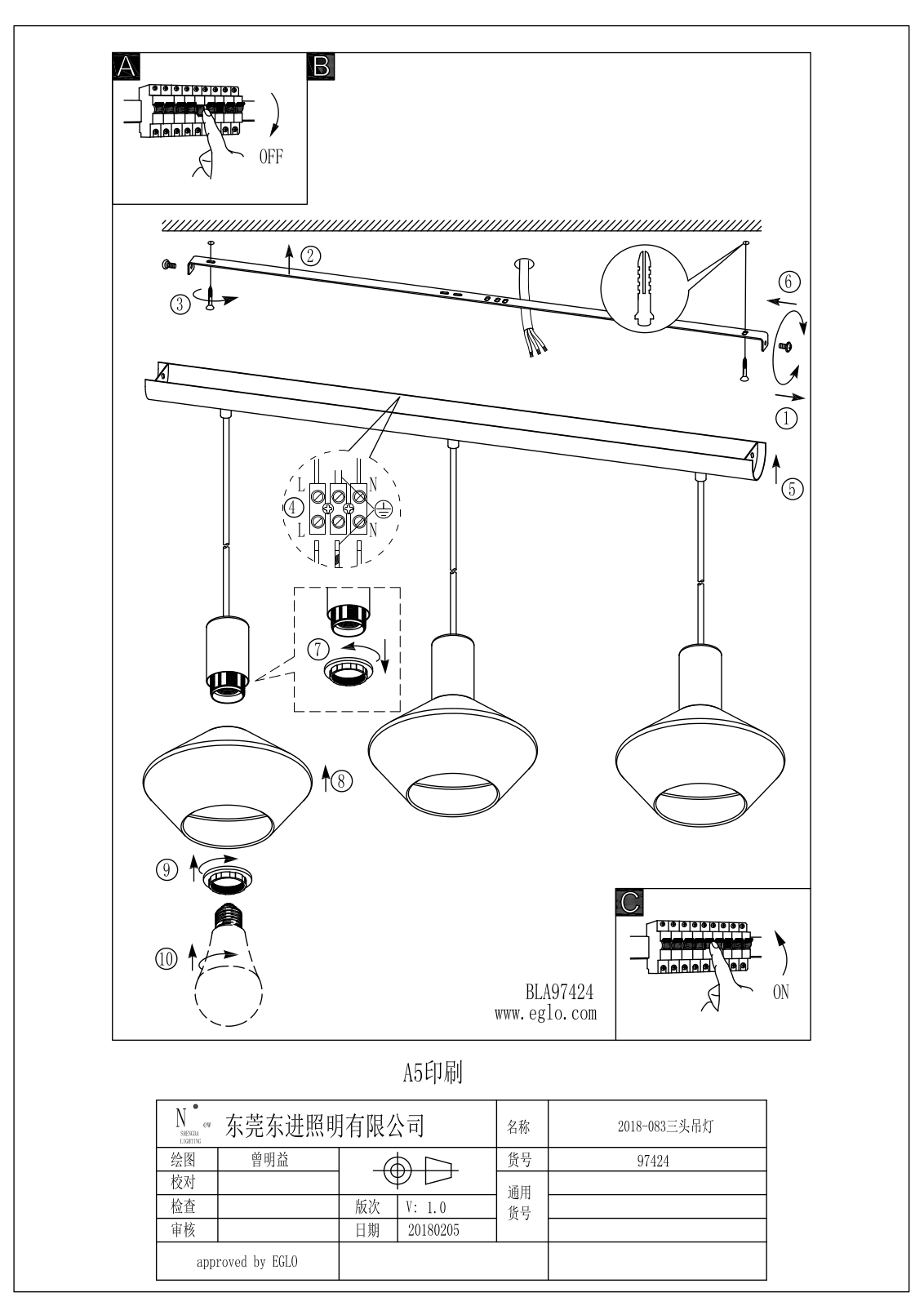 Eglo 97424 operation manual