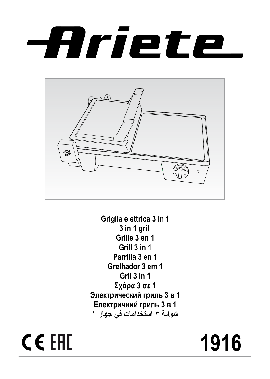 Ariete 1916 User Manual