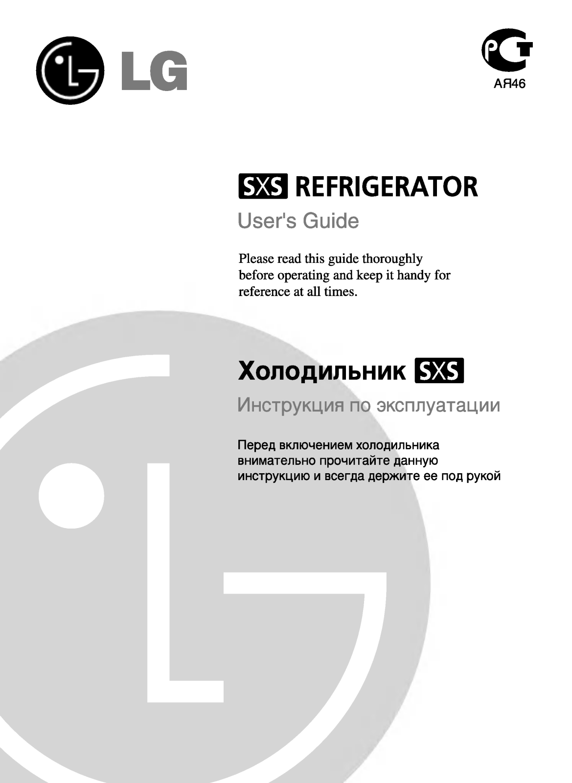 LG GR-P227STBA User guide