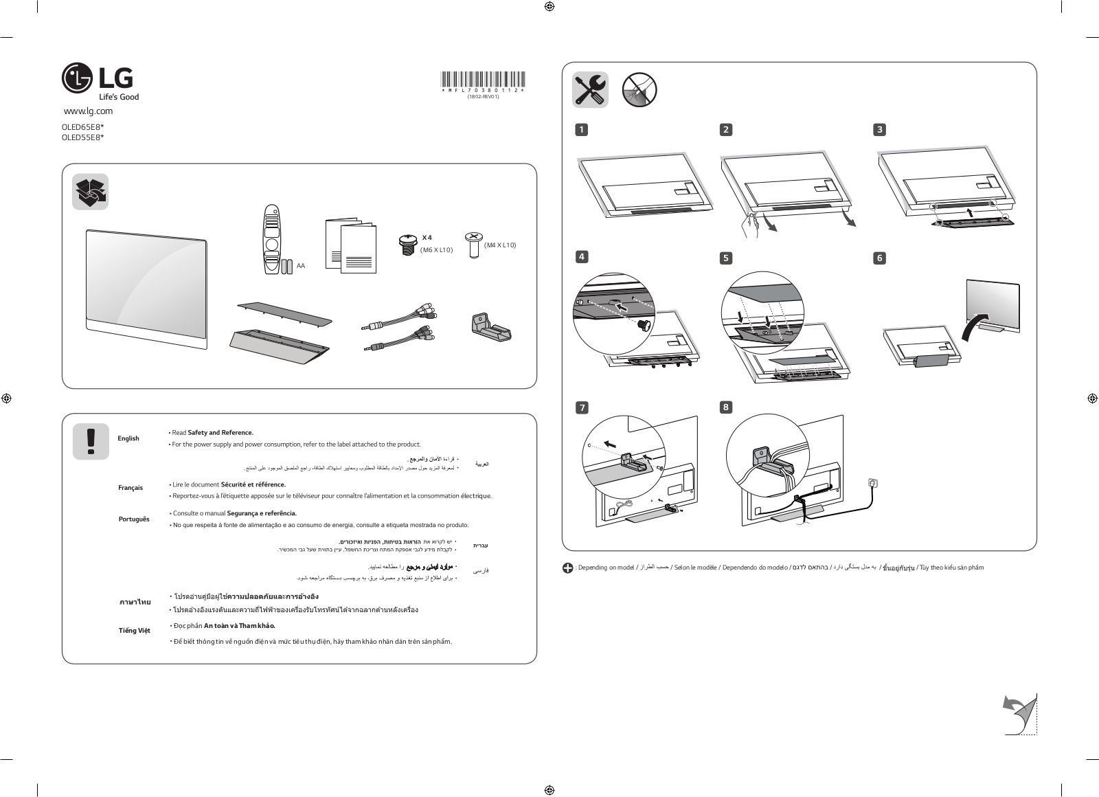 LG OLED65E8PVA Quick Setup Guide