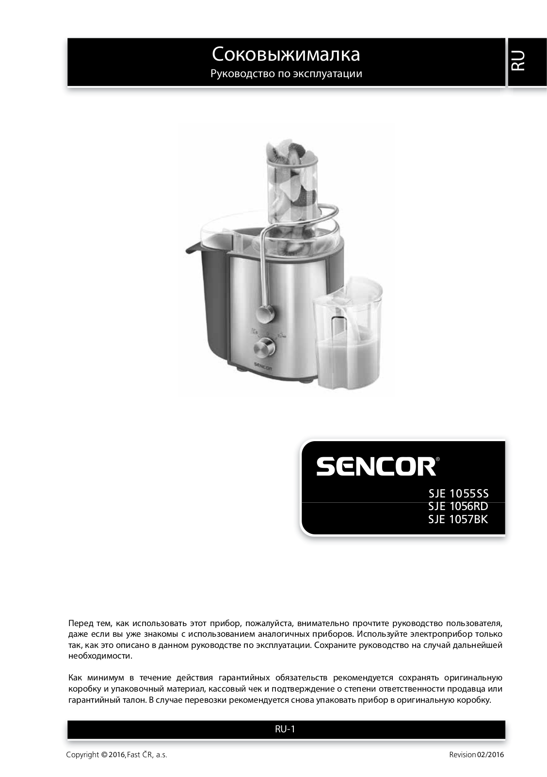 Sencor SJE 1056RD User Manual