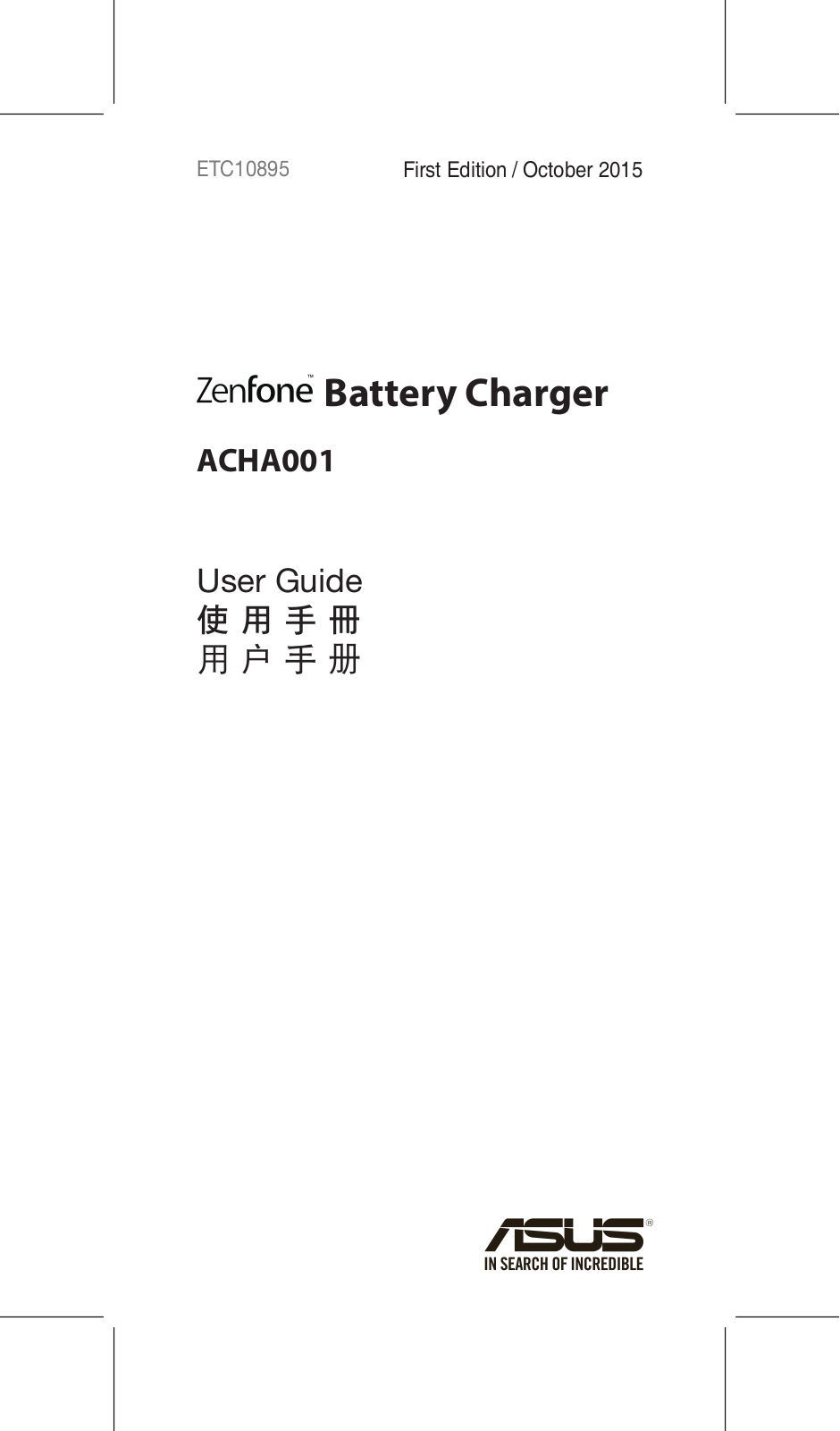 Asus ACHA001 Quick Start Guide