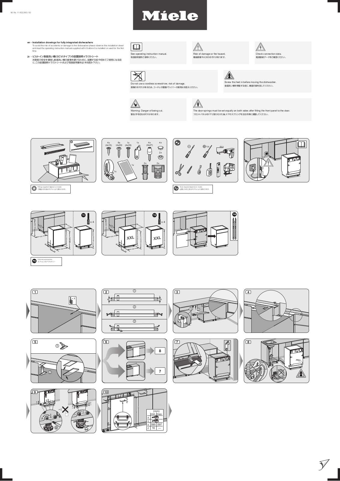 Miele G 7364 C SCVi AutoDos Installation plan