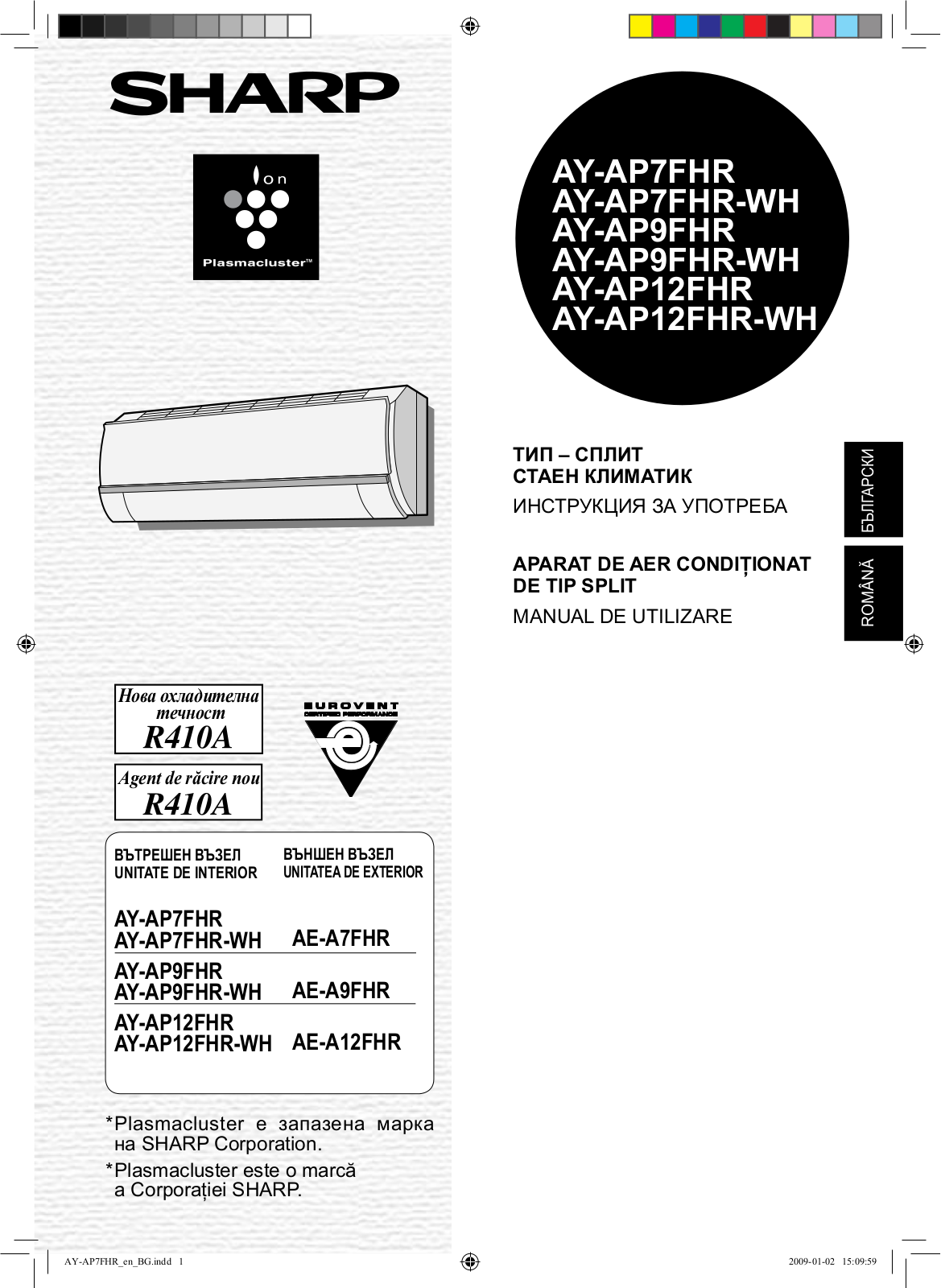 Sharp AY-AP7FHR, AY-AP7FHR-WH, AY-AP9FHR, AY-AP9FHR-WH, AY-AP12FHR User Manual