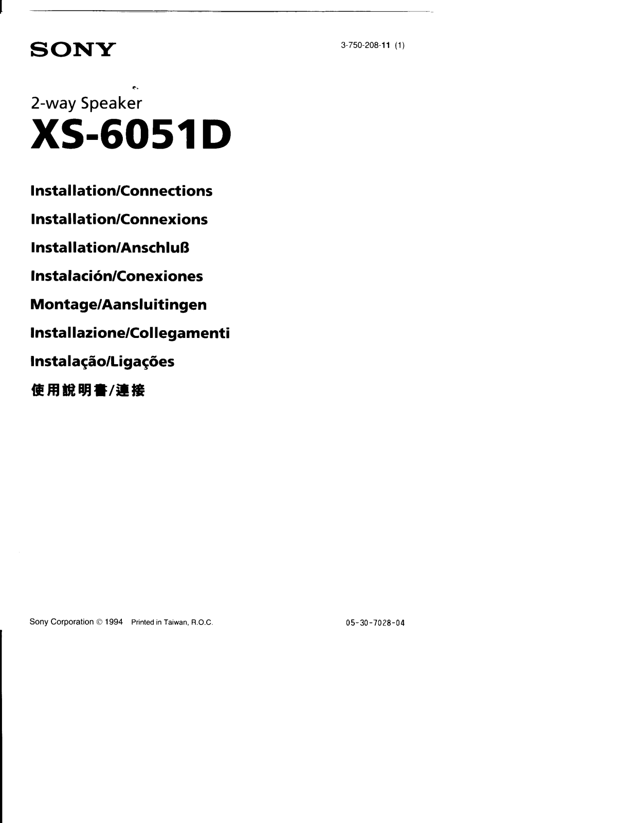 Sony XS-6051D Instructions  Manual