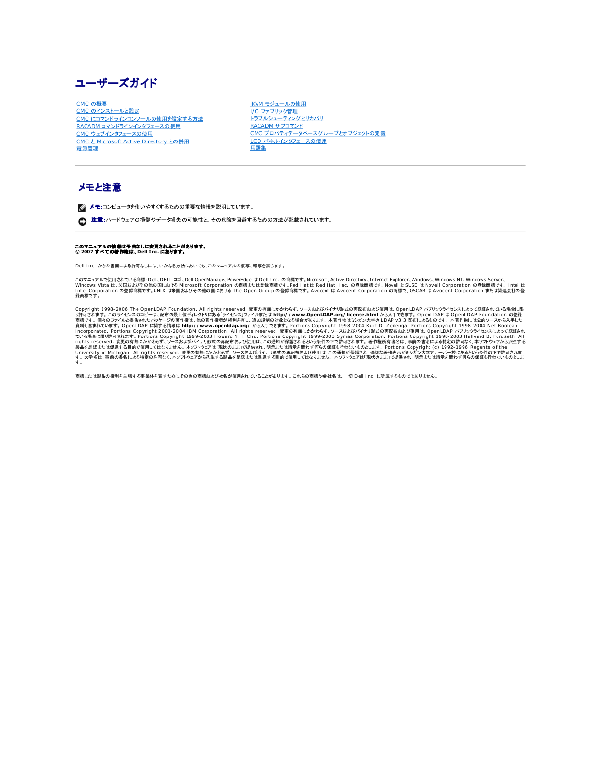 Dell Chassis Management Controller Version 1.0 Manual