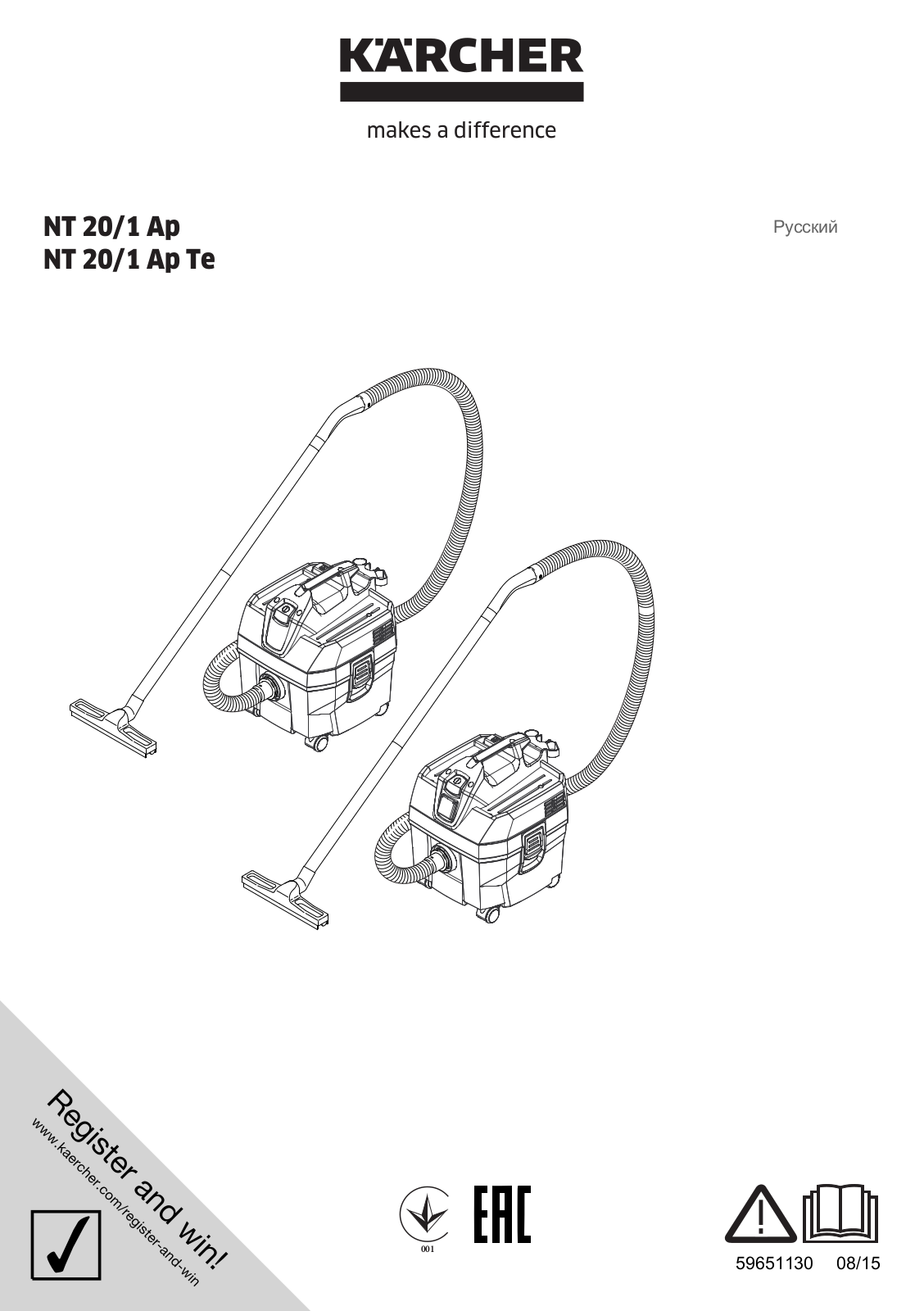 Karcher NT 20/1 Ap, NT 20/1 Ap Te Manual