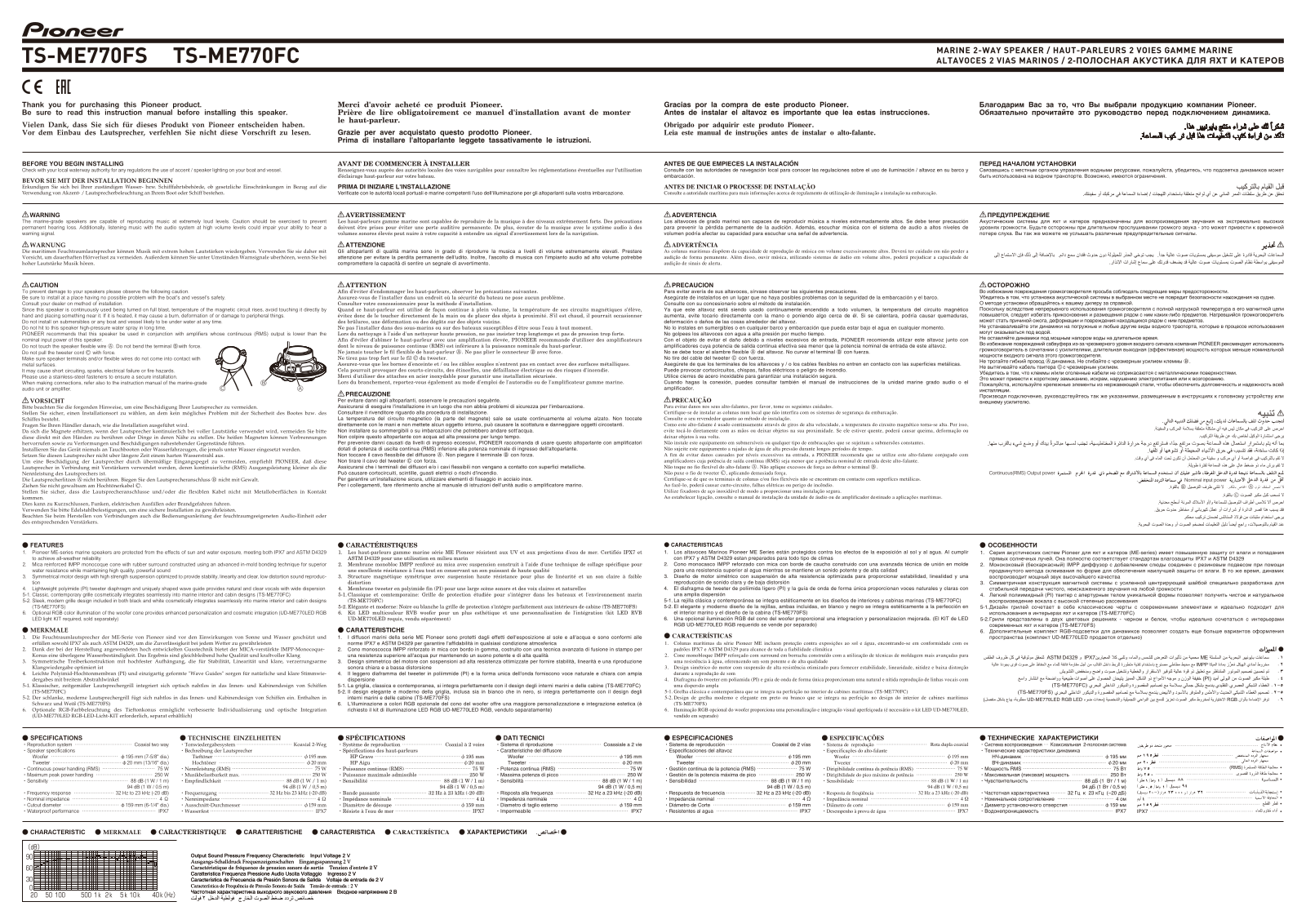 Pioneer TS-ME770FC, TS-ME770FS Instruction Manual