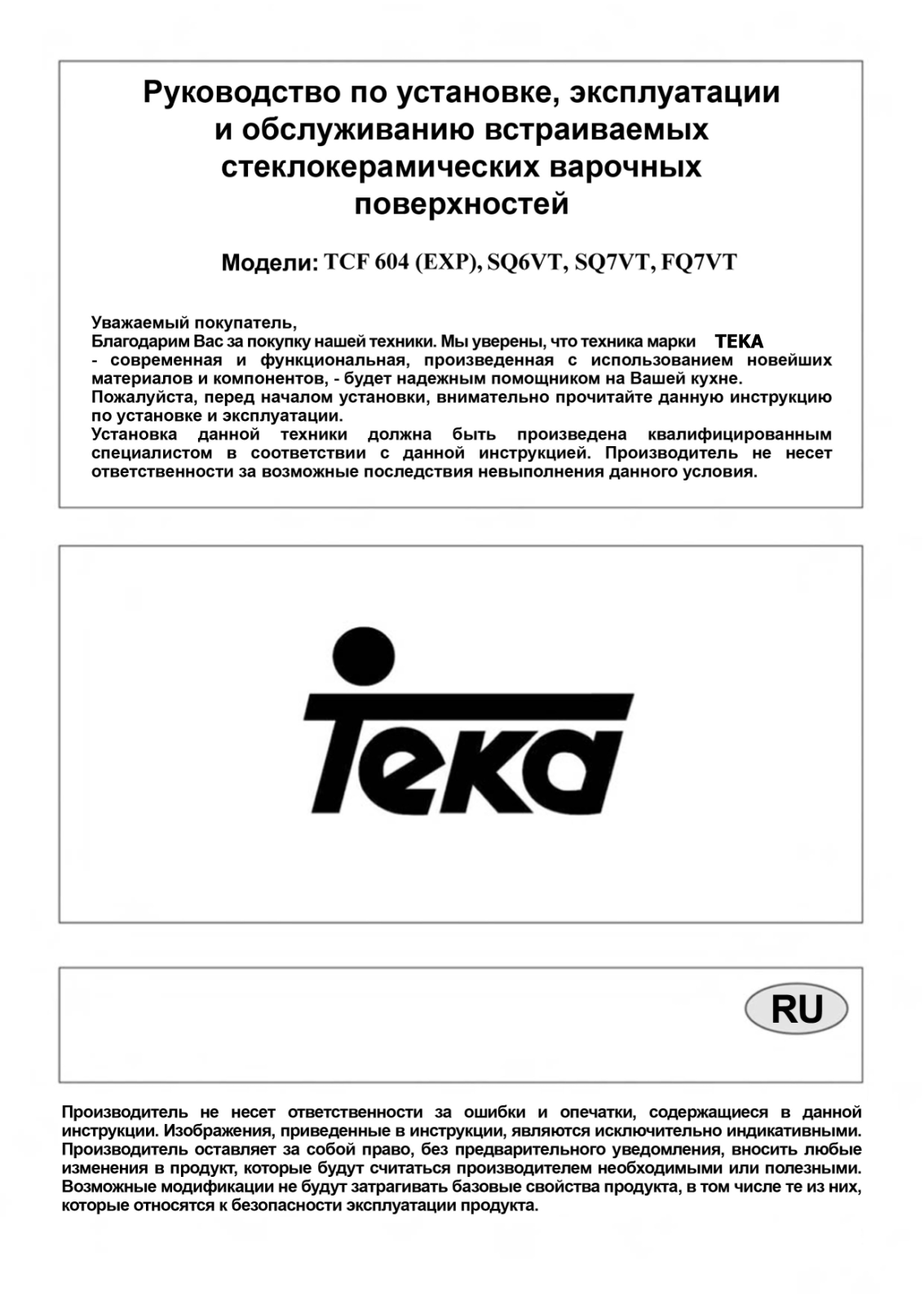 Teka TCF 604 User Manual