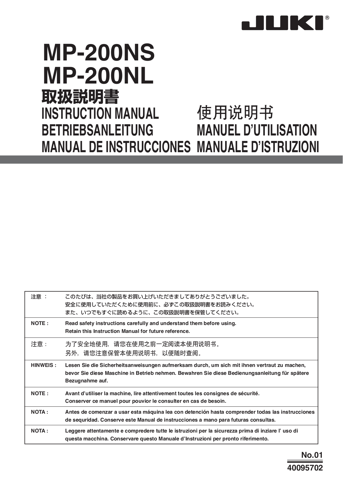 JUKI MP-200NS Instruction Manual