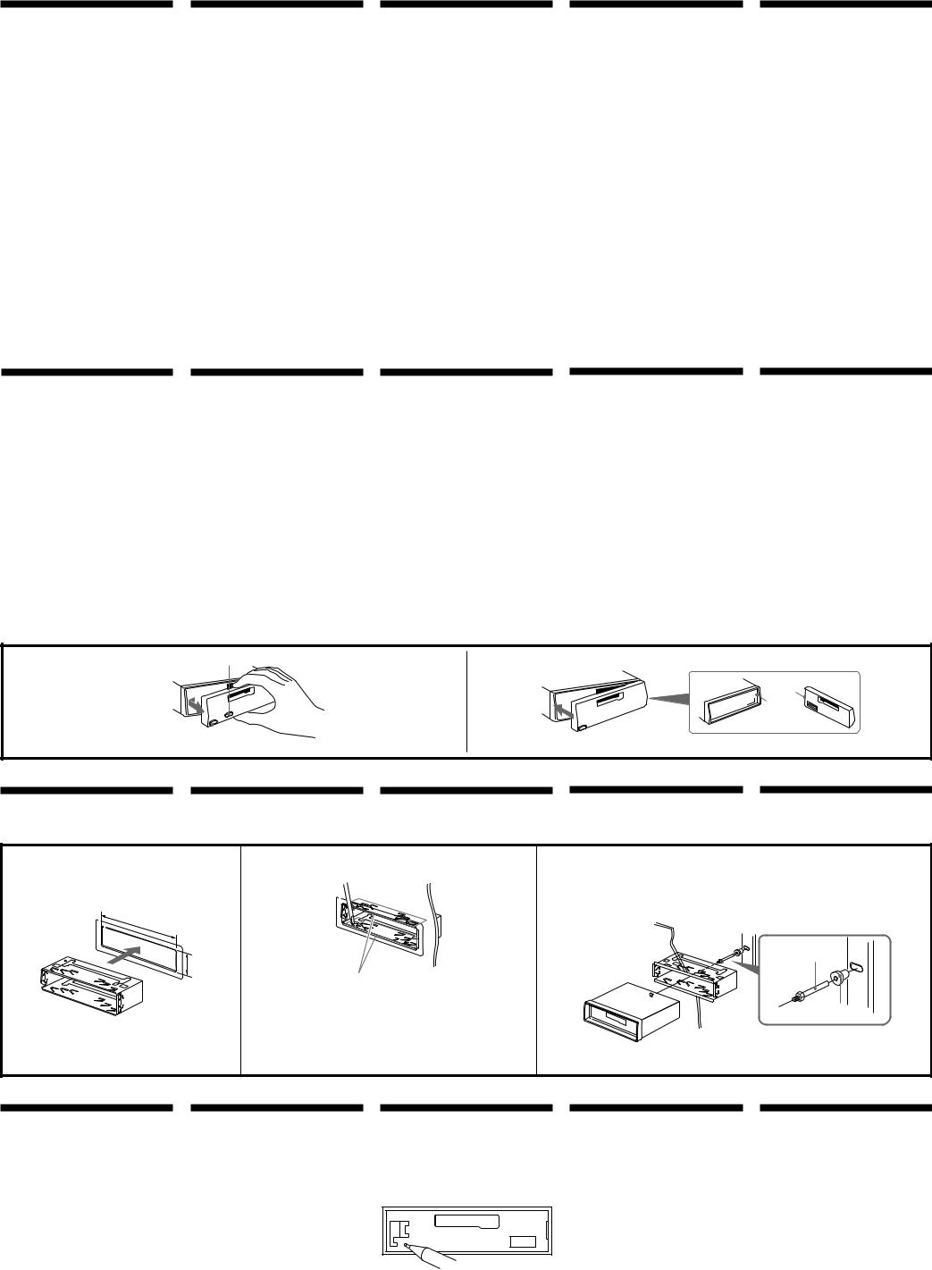 Sony XR-3100R Installation Guide