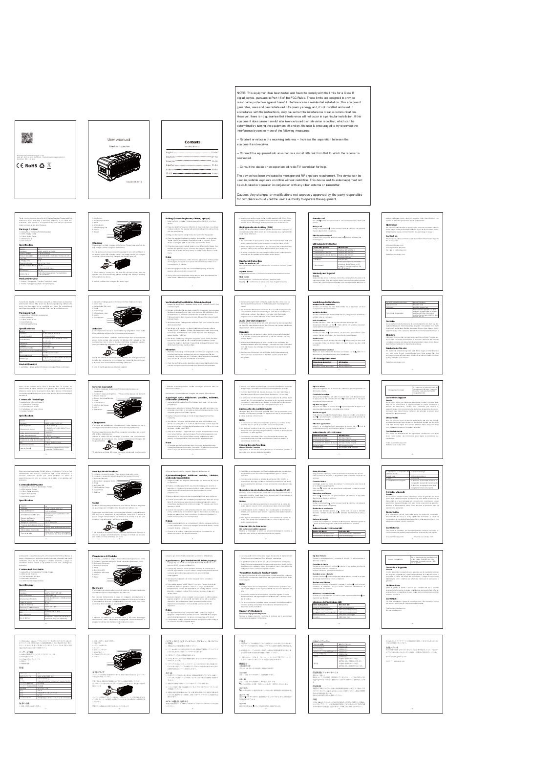 ZanTan Technology S203A Users manual