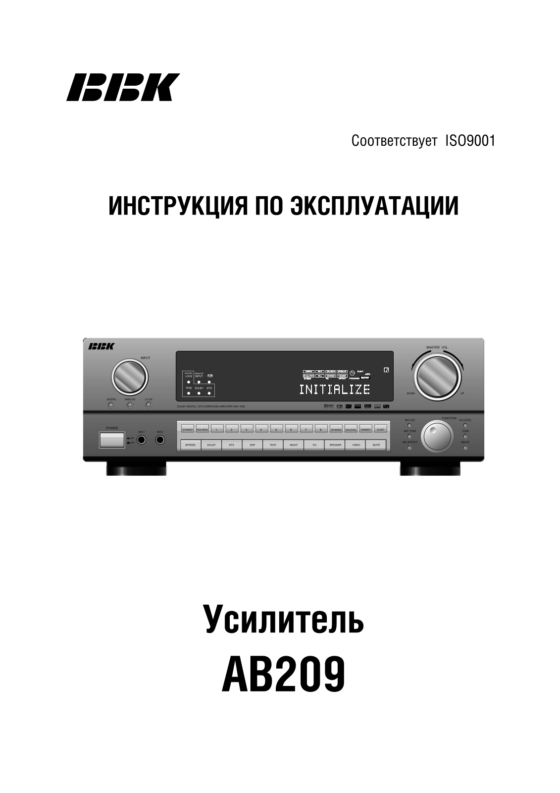 BBK AB209 User Manual