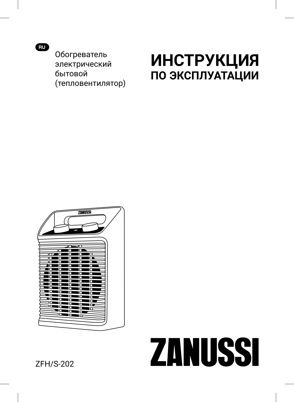 Zanussi ZFH-S-202 User Manual