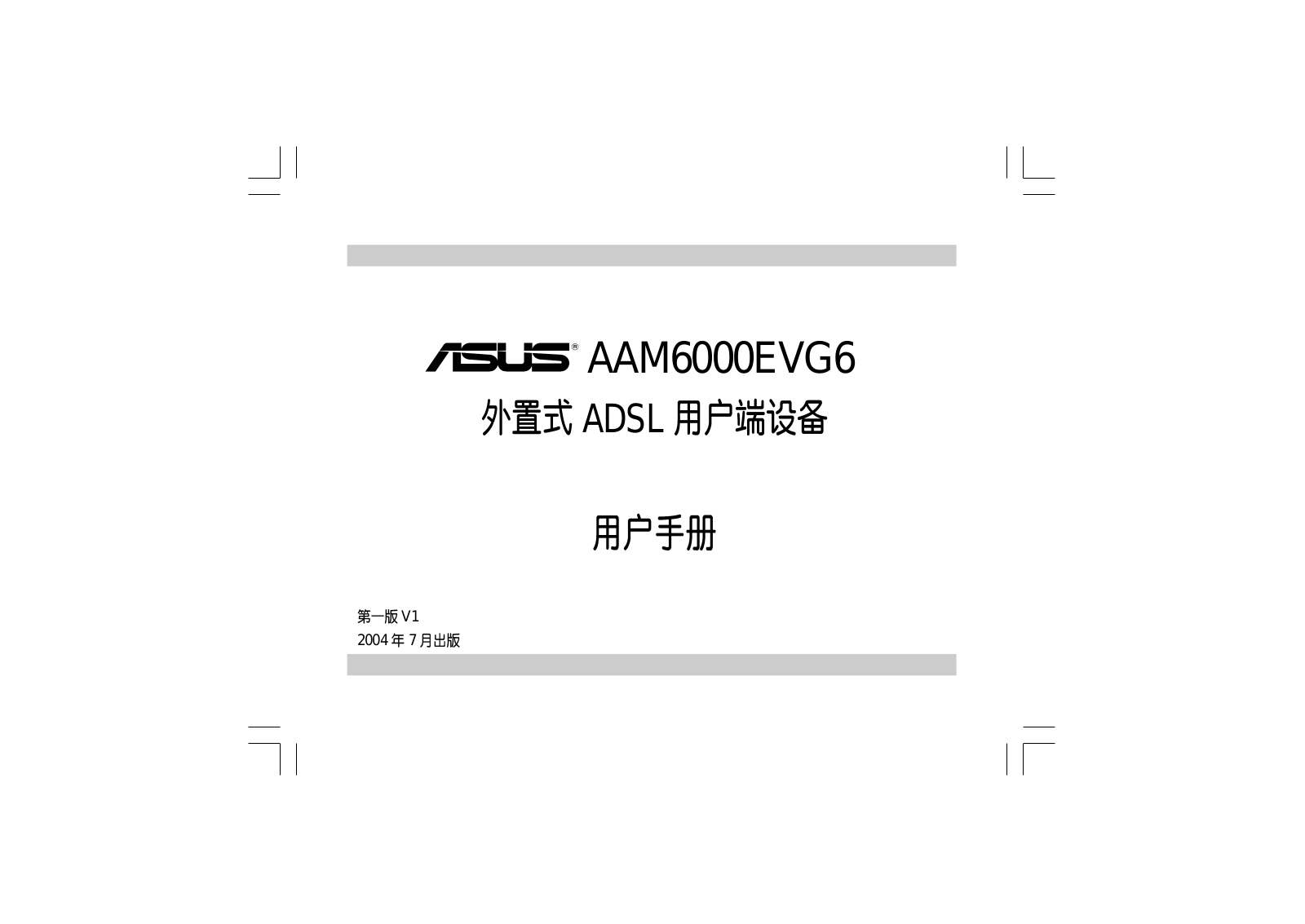 ASUS AAM6000EVG6 User Guide