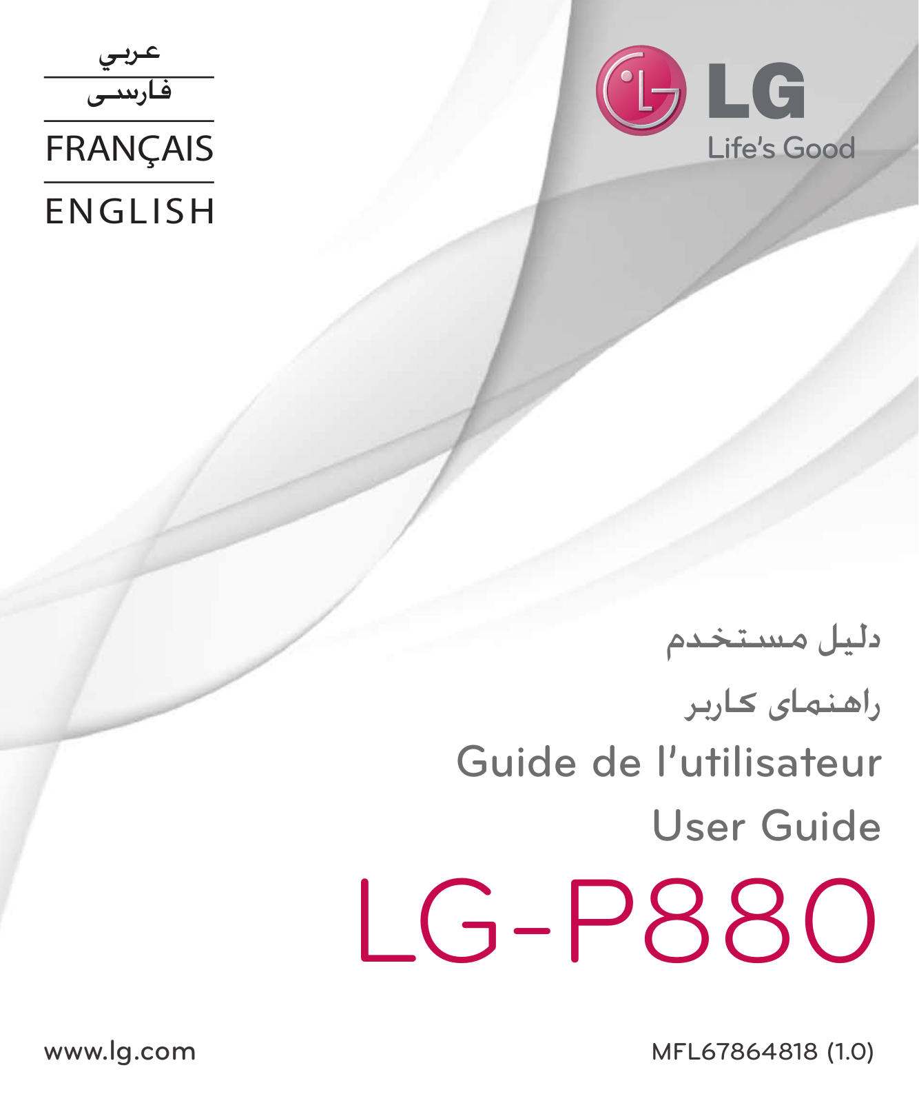 LG LGP880 Owner’s Manual