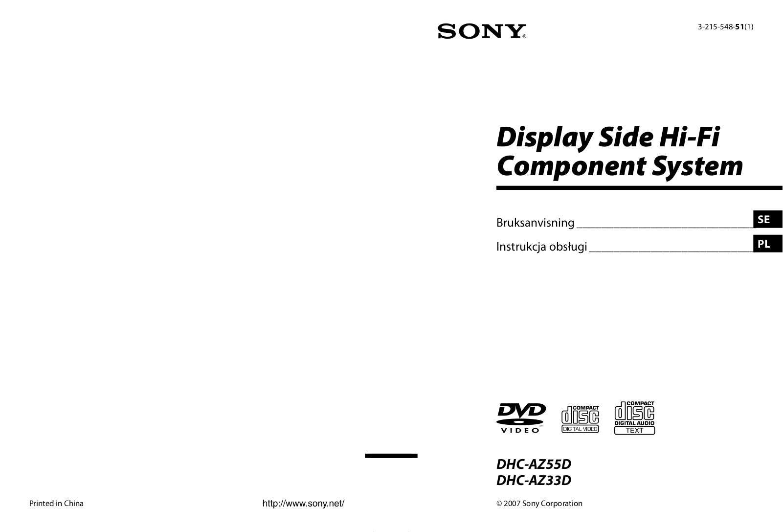 Sony DHC-AZ33D, DHC-AZ55D User Manual