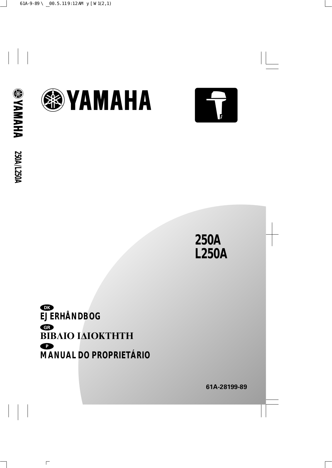 Yamaha 250A, L250A User Manual