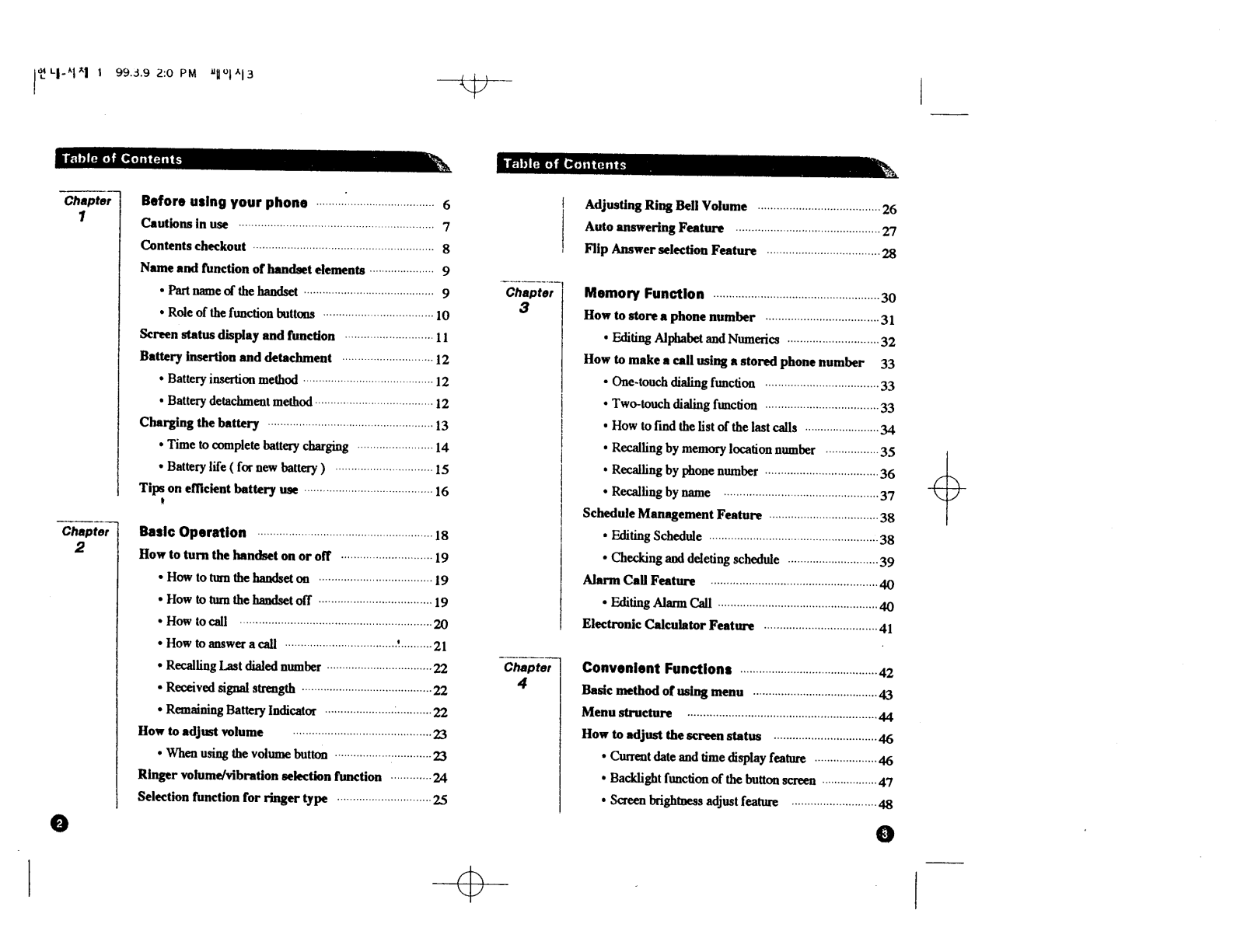 Hyundai Electronics Co HGC 130S Users manual