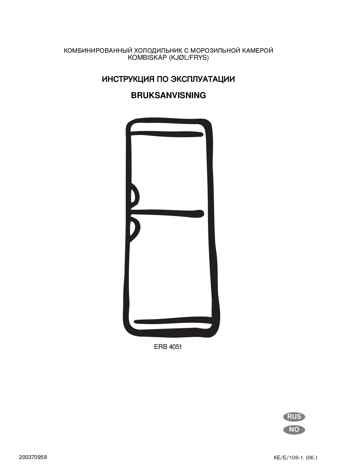 Electrolux ERB 4051 User manual