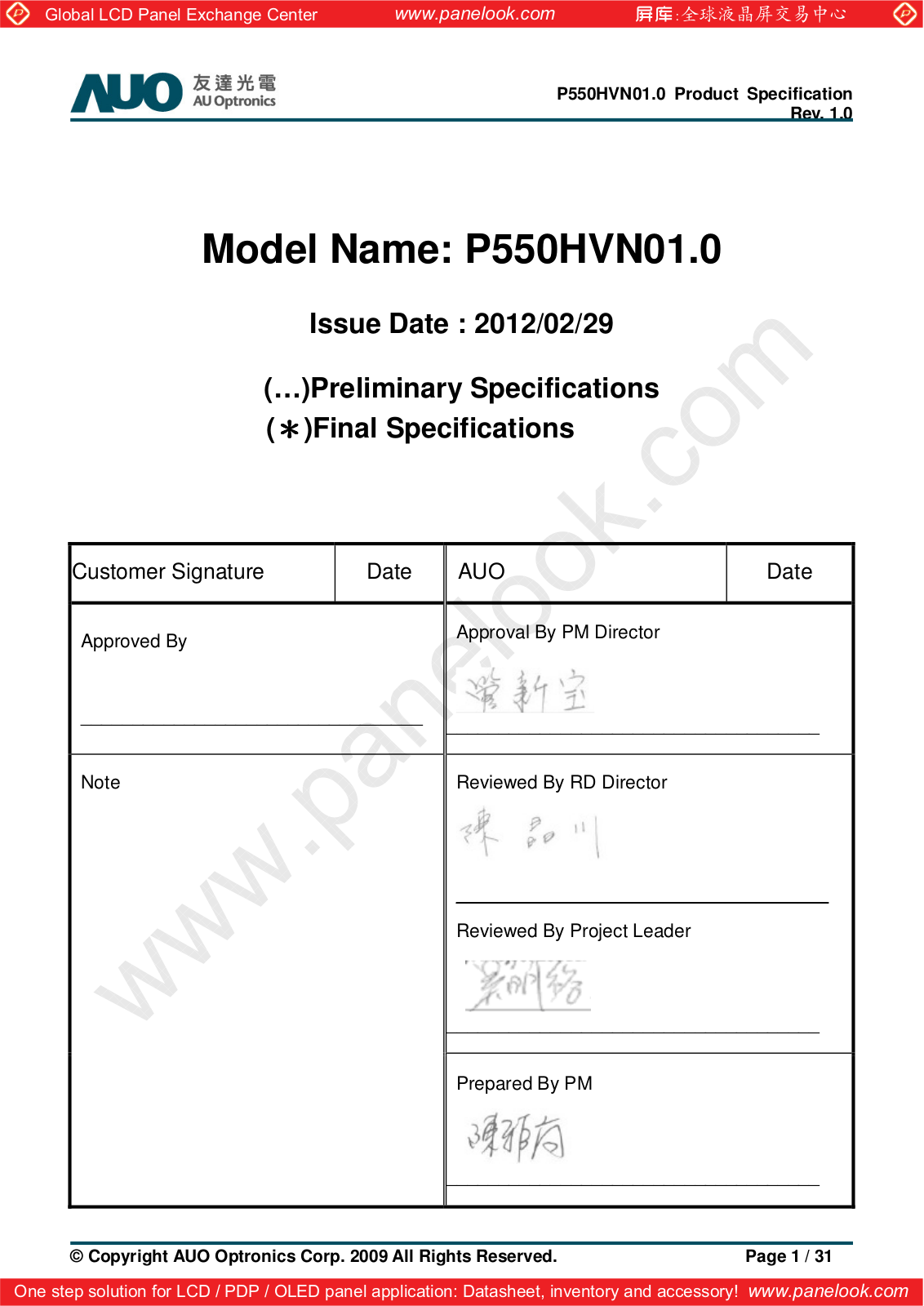 AUO P550HVN01.0 Specification