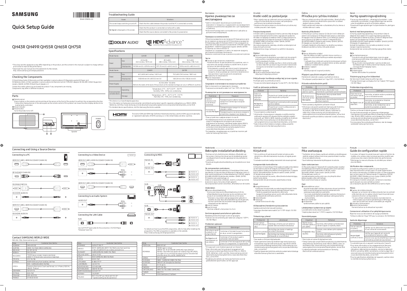 Samsung LH75QHREBGCXEN Quick Start Guide