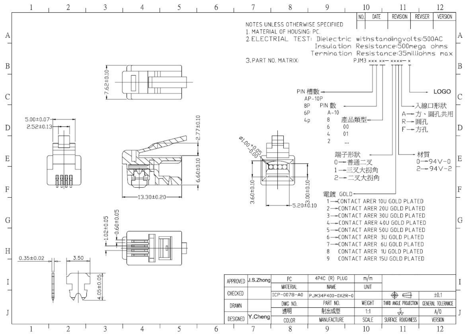 Datasheet MP 4-4R Datasheet (FREI) - ManualMachine.com