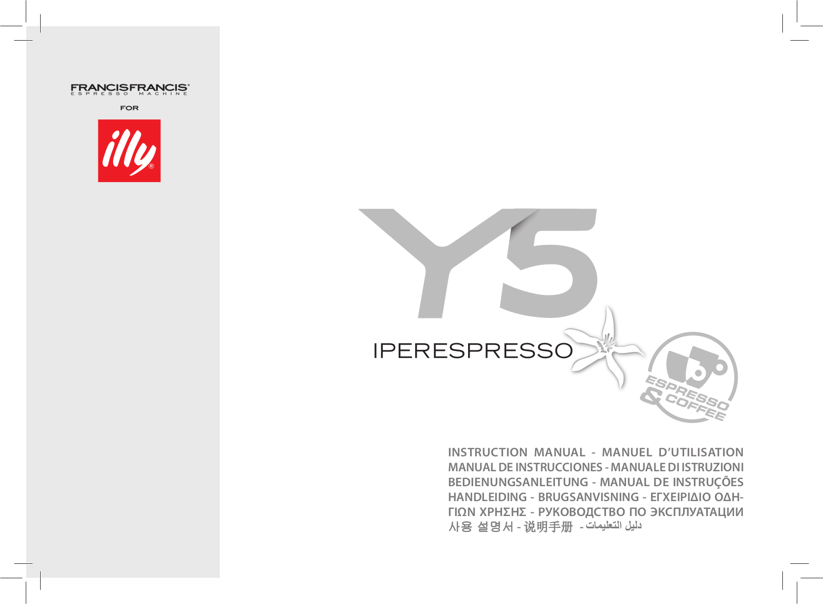 Illy Y5 INSTRUCTION MANUAL