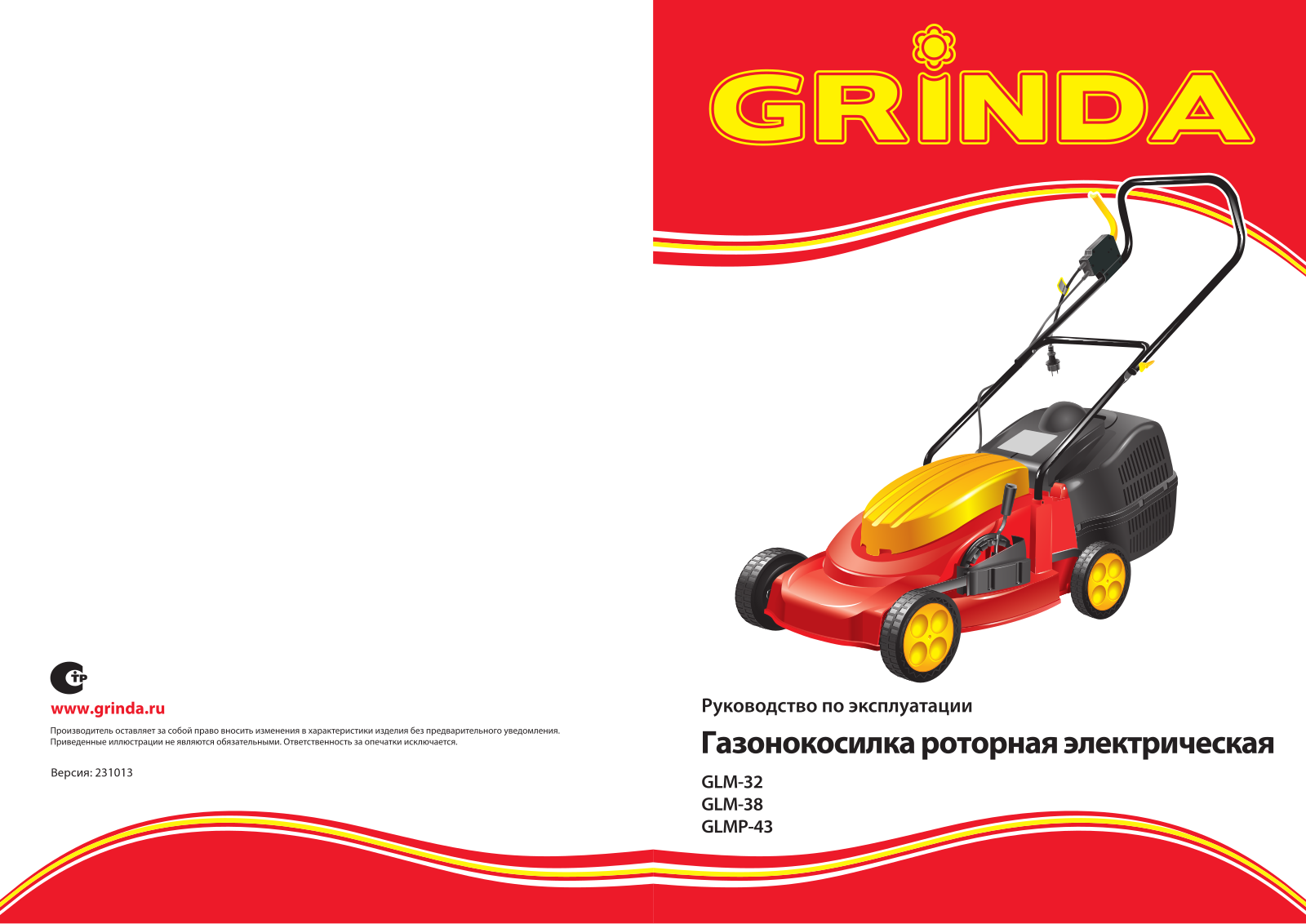 Grinda GLM32, GLM38, GLMP43 User Manual