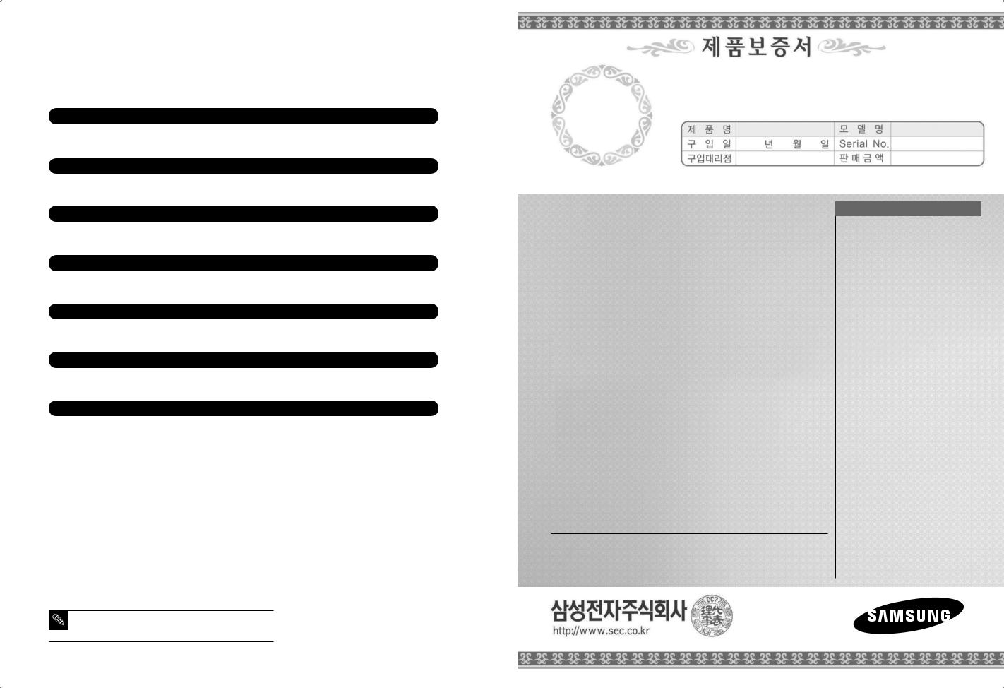 Samsung UN32C6300SF, UN40C6300SF, UN55C6300SF, UN46C6300SF User Manual