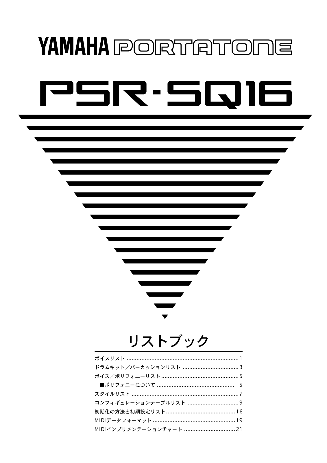 Yamaha PSR-SQ16 User Manual