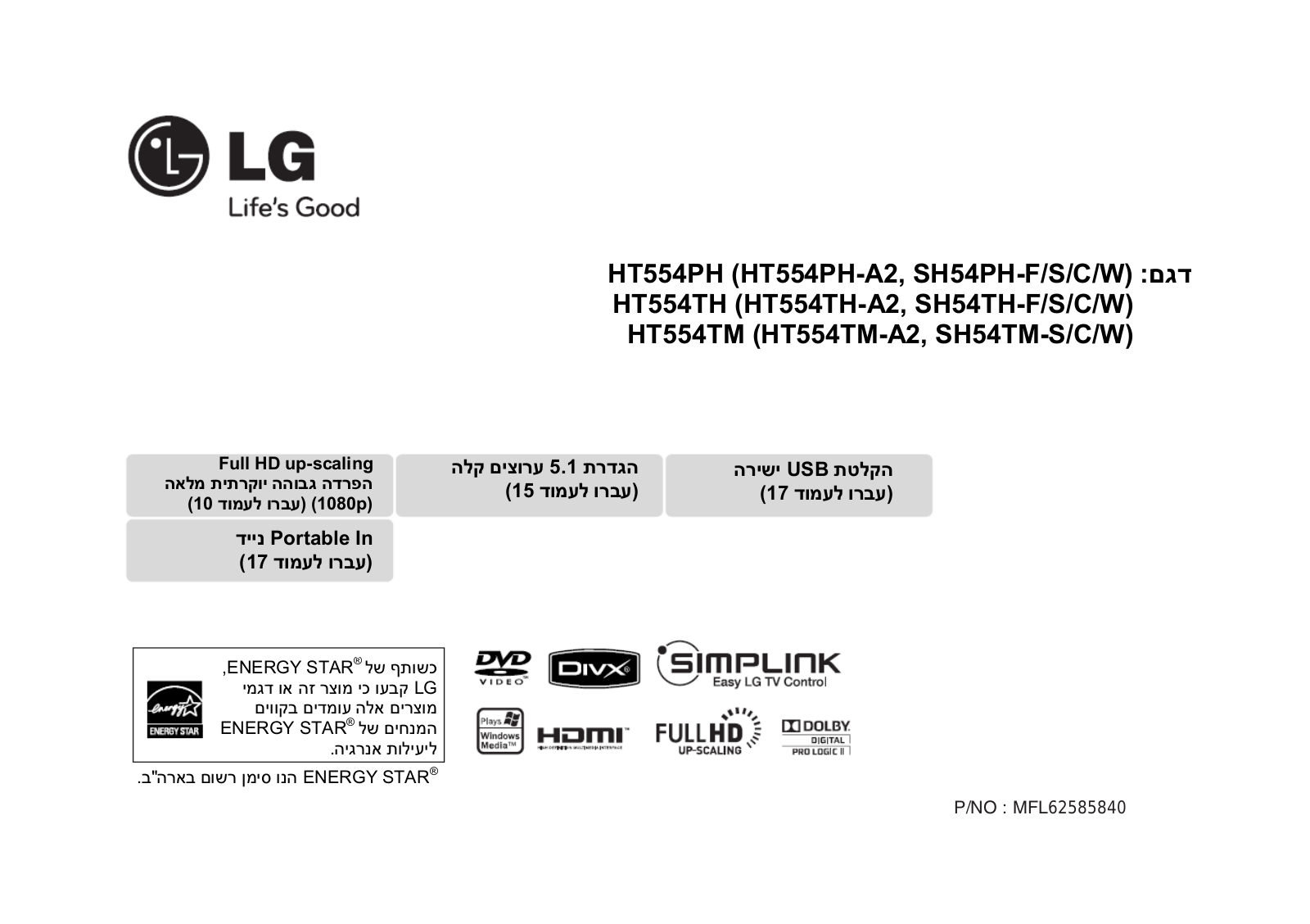 LG HT554TM-A2 User guide